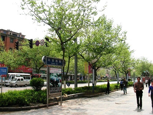 貴州省凱里北京西路