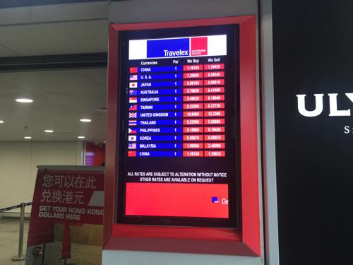 香港国際空港内の外貨両替店(travelex)