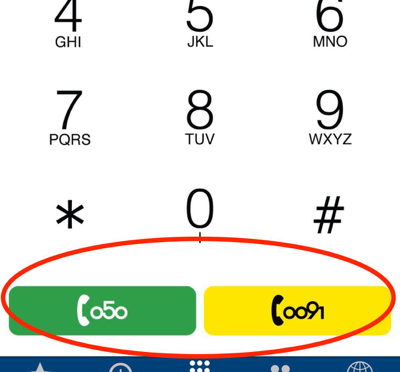 ブラステル050Freeアプリの２つの通話ボタン
