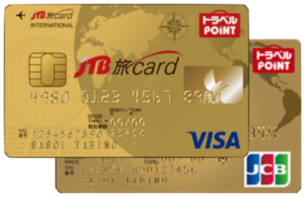 JTB旅カード(JCB/VISA)