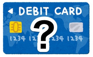 海外旅行保険付帯デビットカードの疑問