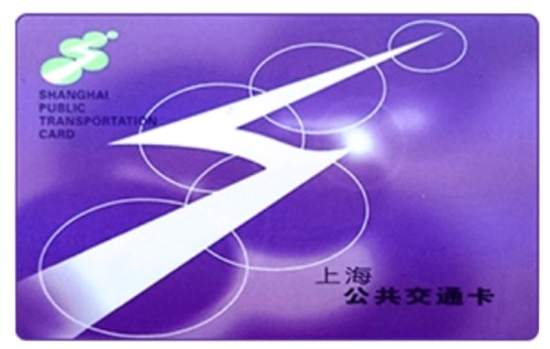 上海交通カード